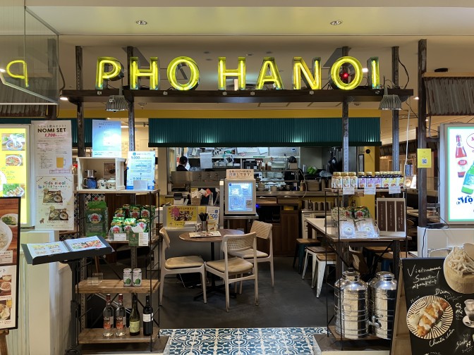 �t�H�[�n�m�C